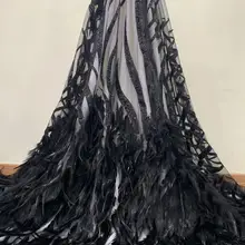 Роскошная кружевная ткань от кутюр с перьями, блестящая французская свадебная одежда, высокое качество, африканская Женская модная сетчатая ткань для выпускного вечера