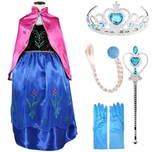 Платья Эльзы для девочек; платье Снежной Королевы для костюмированной вечеринки; костюмы принцессы; вечерние костюмы Эльзы; Fantasia vestidos; Одежда для девочек; комплект Эльзы