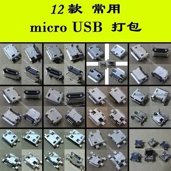 

60pcs 12 models common micro usb jack for tablet PC for mobile phone