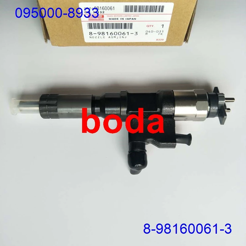 095000 8933 форсунка