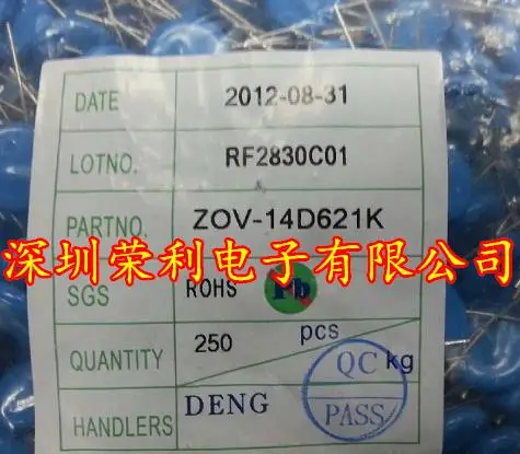 14K621 620V Варистор ZOV 14D621K | Электронные компоненты и принадлежности