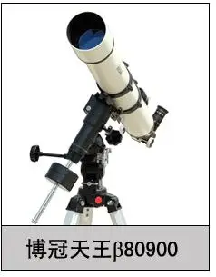 Бинокулярный телескоп Celestron skymaster God 25x70 с высоким увеличением для просмотра ночного видения с высоким разрешением