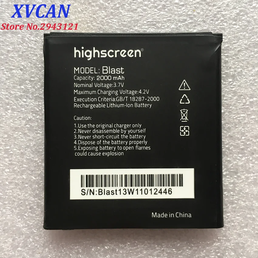 Замена литий-ионного аккумулятора для мобильного телефона HIGHSCREEN BLAST 2000 MAH |