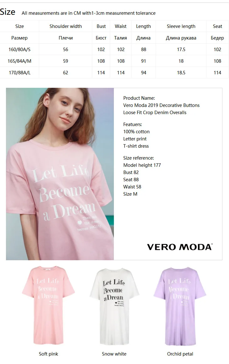 Vero Moda платье женское длинное платье-футболка с буквенным принтом | 318361515