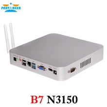 Partaker b7 коди безвентиляторный htpc компьютер n3150 quad core mini pc Windows 10 VGA HDMI Два Дисплея 1 COM 2 USB Оптическая компьютер