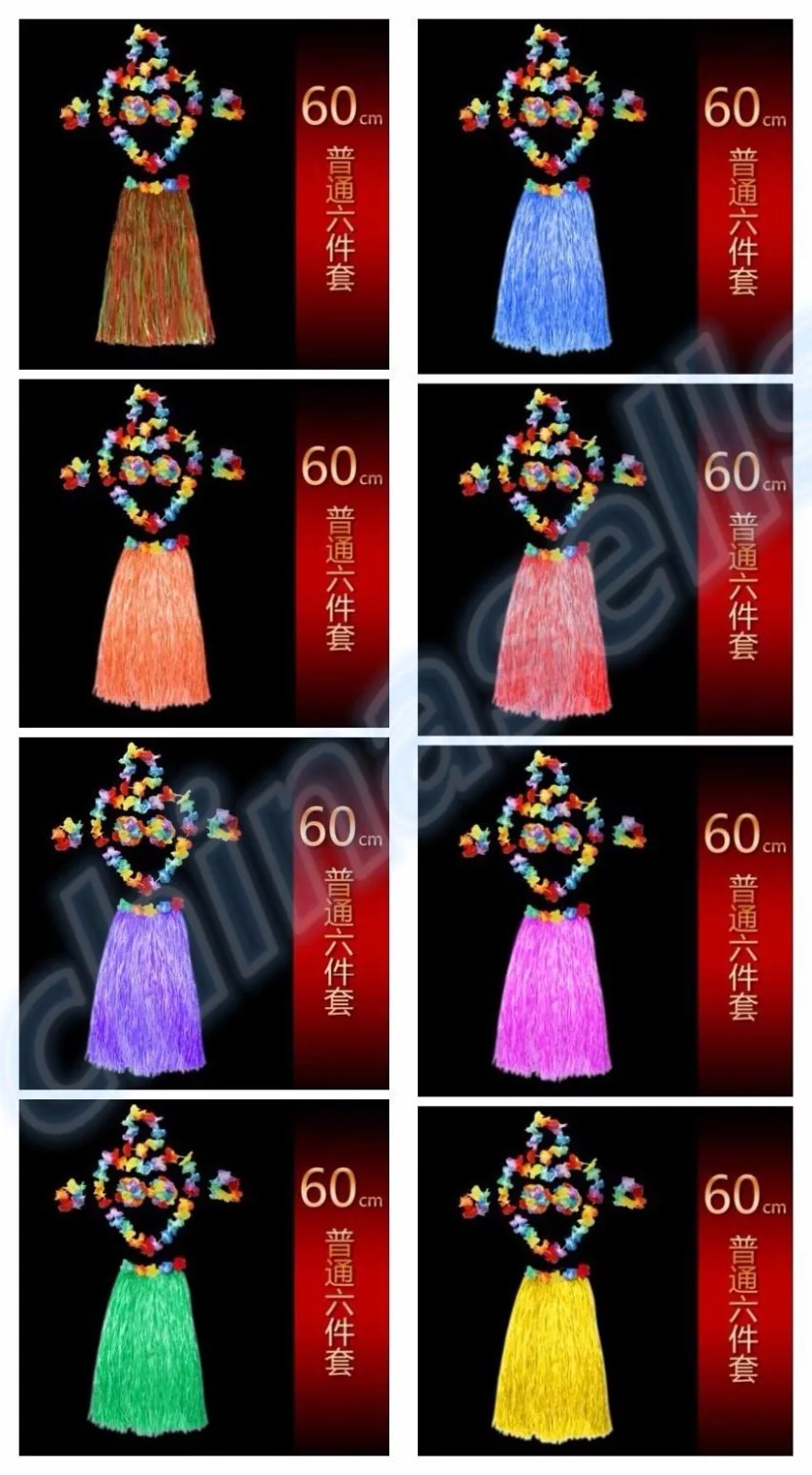 

12sets 60CM 6PCS/set Plastic Fibers Women Grass Skirts Hawaiian Hula Skirt set cheerleaders costumes Ladies Dress Up