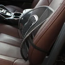 Черный сетчатый массажный Поясничный Автомобильный стул офисный стул массажный задний Поясничный поддерживающий сетчатая Вентиляция Подушка черная сетчатая спинка