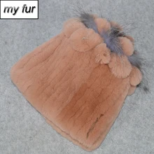 Россия хороший эластичный вязаный кролика Рекс Меховые шляпки для женщин Настоящий мех кролика шапка натуральный мех кролика рекс шапка