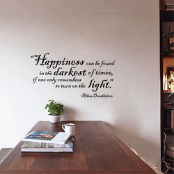 Magical Wizardry Vinyl Wall Art Decal - 71x41cm (Gold Yellow)