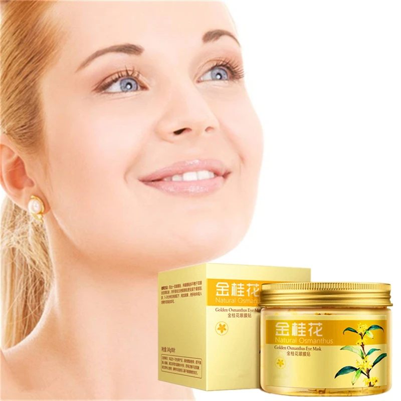 

Snail Eye Mask Under Eye Dark Circle Remover Anti Aging Puffiness Anti Wrinkle Ageless Instantly Moisturizing Eye Patches