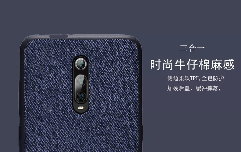 Для xiaomi mi 9T Pro Чехол Мягкий ТПУ край+ твердая ткань текстура модный защитный чехол на заднюю панель для xiaomi mi 9t mi 9t чехол для телефона