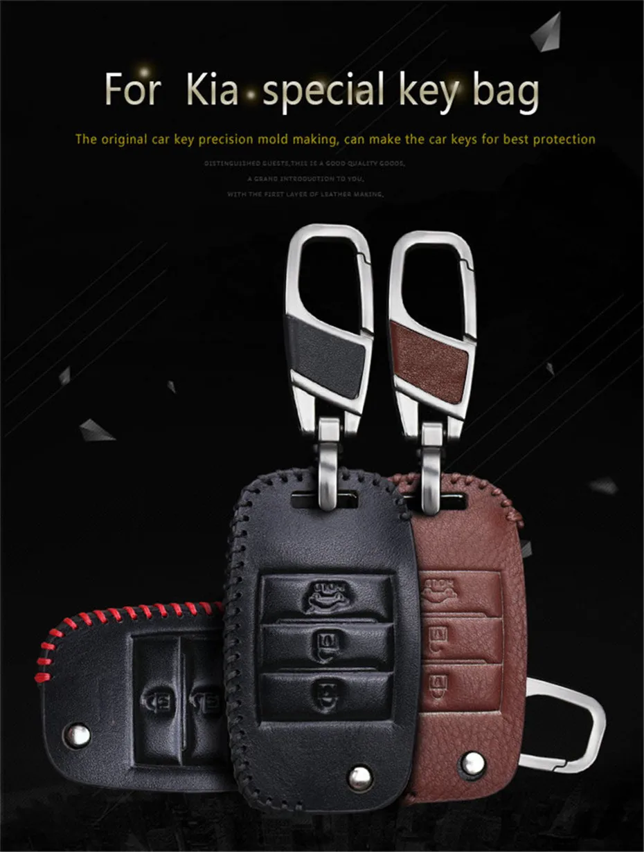 Auto Key Case Cover For KIA (1)
