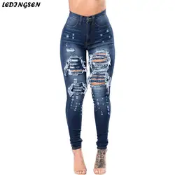 LEDINGSEN 2018 для женщин S рваные Синий Высокая талия бойфренда джинсы для пикантные узкие Проблемные джинсовые брюки