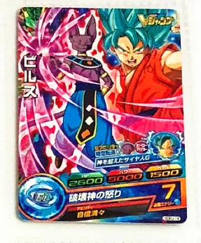 Япония Dragon Ball Hero Card GDPJ редкий Бог, супер сайян игрушки Goku Хобби Коллекционные игры Коллекция аниме-открытки - Цвет: 4