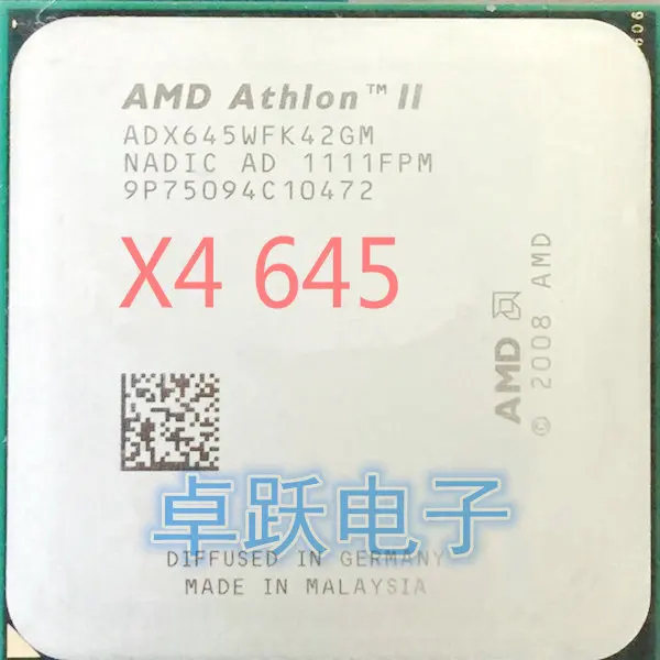 Процессор AMD Athlon II X4 645 (3 1 ГГц/2 Мб/разъем AM3) четырехъядерный процессор