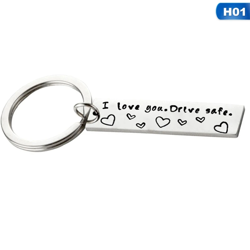 Брелок для ключей с надписью I Love You отличный подарок отца друга на День святого