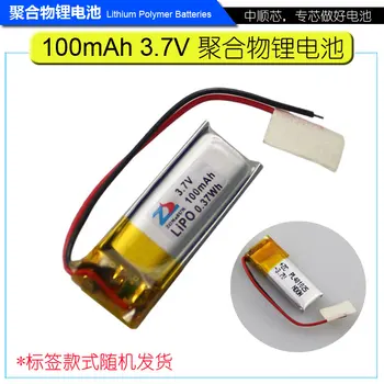 

CIS core 401025 3.7V polymer lithium battery 401125 Bluetooth micro device lithium battery 100mAh