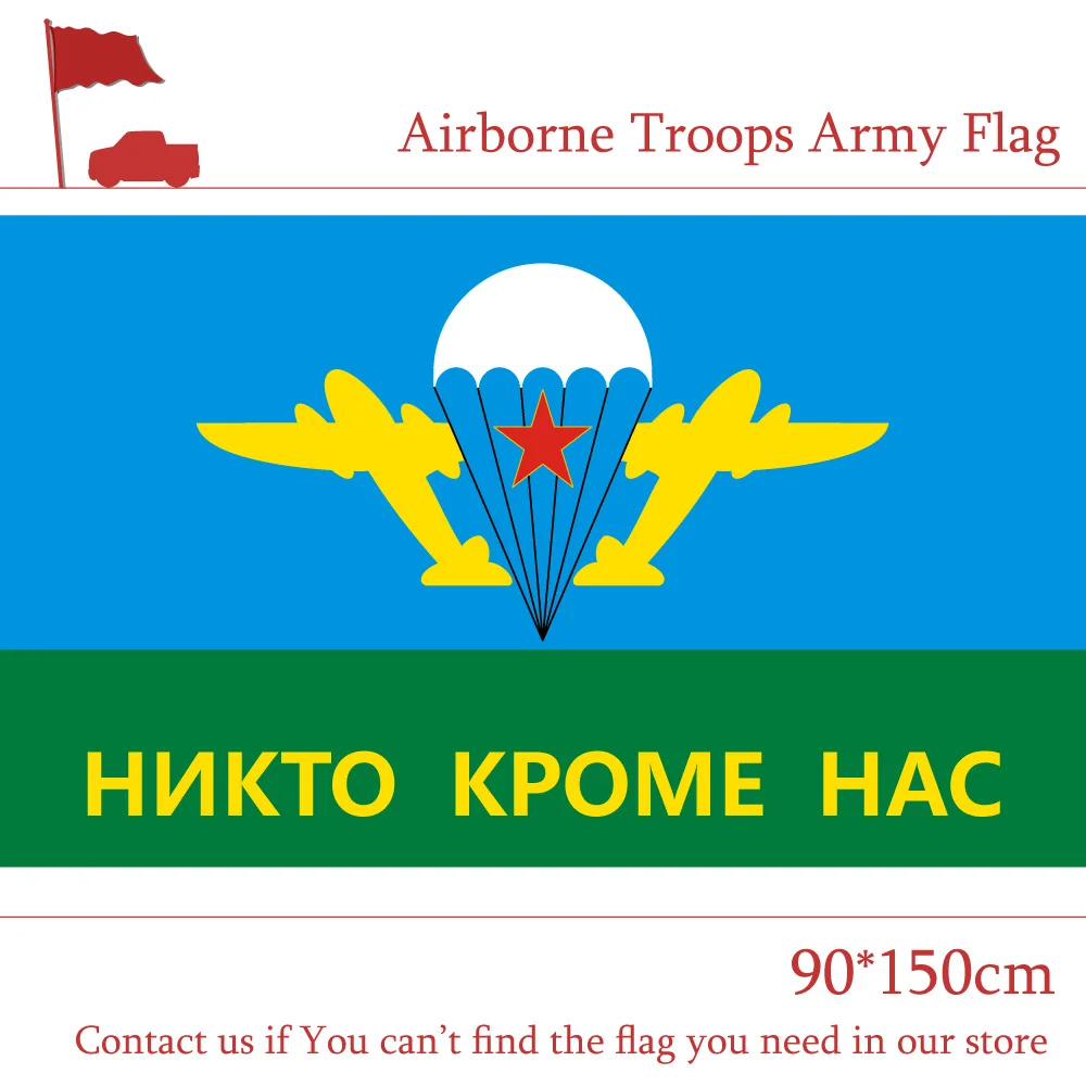 

VDV Airborne Troops Russian Army Flags 3 x 5ft 90 x 150 cm 60*90cm 40*60cm Polyester Soviet Airborne Troops flags and Banners