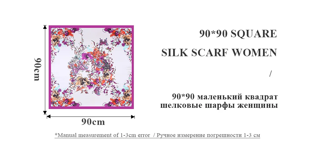 Silk Square Scarf (7)