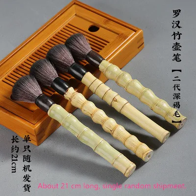 Purple bamboo root carbonized tea brush YangHuBi kung fu tea accessories manually polish bamboo crafts - Цвет: Оранжевый