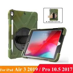 Чехол с карандашом держатель для iPad Air (3rd Gen) 10,5 "2019/iPad Pro 10,5" 2017, 360 Вращающийся захват Стенд противоударный Прочный чехол