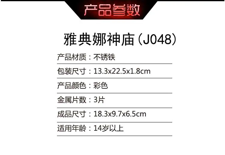 J048-_05