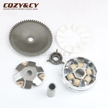 Scooter Variator Kit for KYMCO Agility