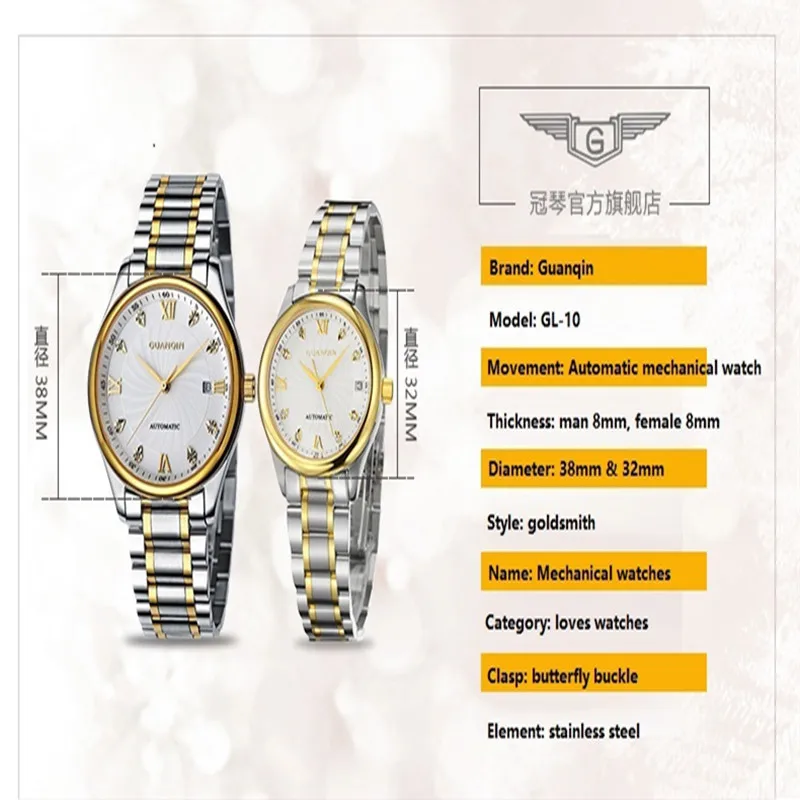 GUANQIN Luxury Lovers Watch Top Brand Women Men Watches Waterproof Sapphire Crystal 316L Stainless Steel Couple Watches 2 Pieces (6)