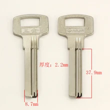 B057 дом Uncut заготовки ключей слесарные принадлежности Главная болванки ключей 15 шт./лот