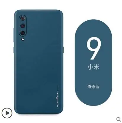 Чехол для Xiaomi Mi9 наклейка из натуральной кожи паста на 360 градусов кожаный чехол