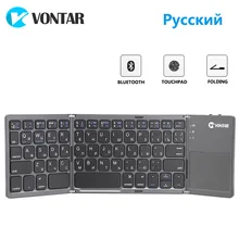 Portable Folding Russian Bluetooth Keyboard Wireless Rechargeable Foldable Touchpad Keypad for IOS/Android/Windows ipad Tablet
