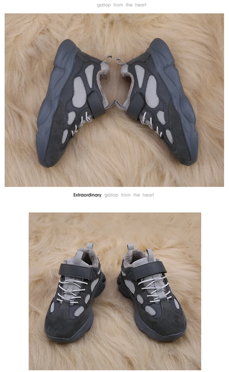 Детская зимняя обувь; кроссовки с мехом для мальчиков и девочек; спортивные Нескользящие ботинки для бега; модная обувь; Hobibear AW3629