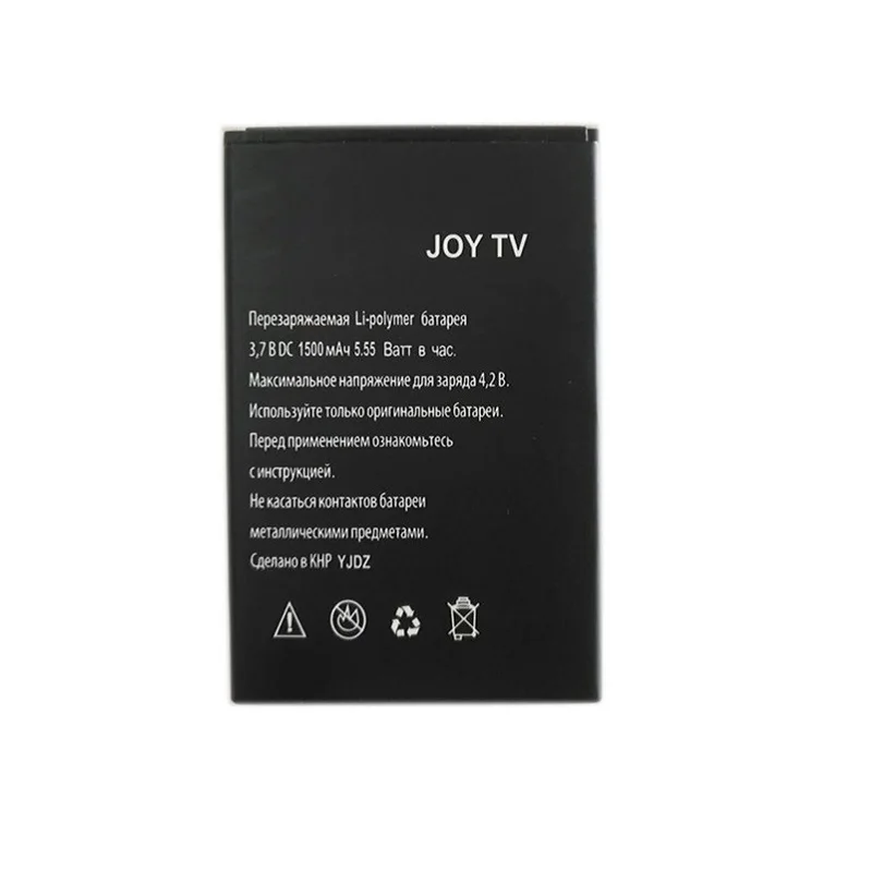 WISECOCO-NEW-1300mAh-Battery-For-Explay-Joy-TV-Cellphone-Bateria-Tracking-Number.jpg_640x640