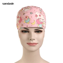 New Unisex Operating room hat doctor nurse surgery caps beauty cute printed adjustable Food service cap Multipurpose hat cotton