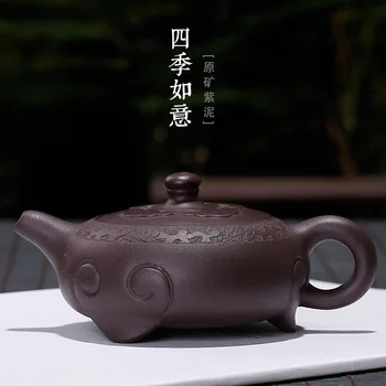 

Yixing Zisha pot raw ore purple mud teapot Name 'four seasons wishful' pot for brewing tea Authentic handmade teapot Wholesale