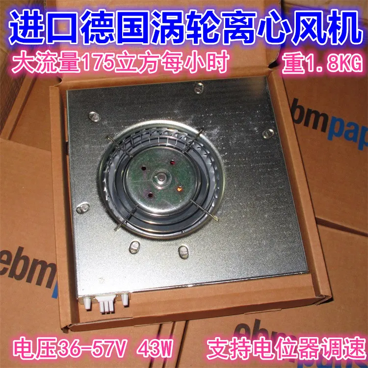 

Imported German Turbine Centrifugal Fan 36V48V43W Air Purifier K1G133