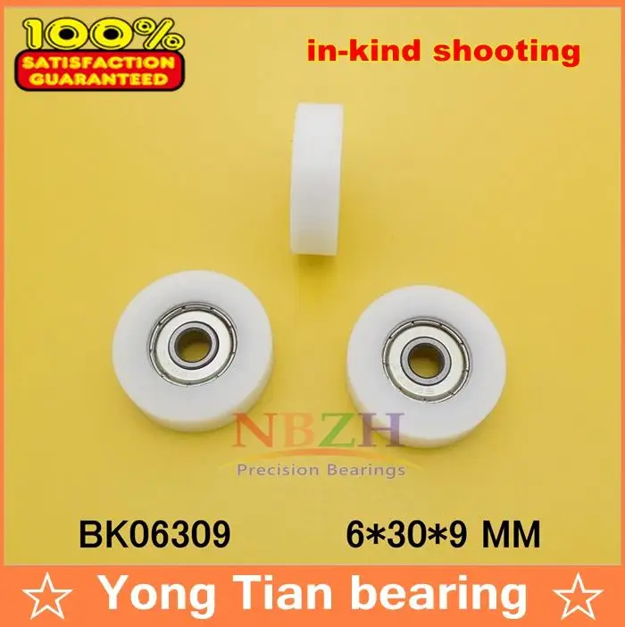 

626ZZ plastic-covered plastic idler pulley nylon wheel mute bearings Door and window pulley embedded bearing BK06309 6*30*9 MM