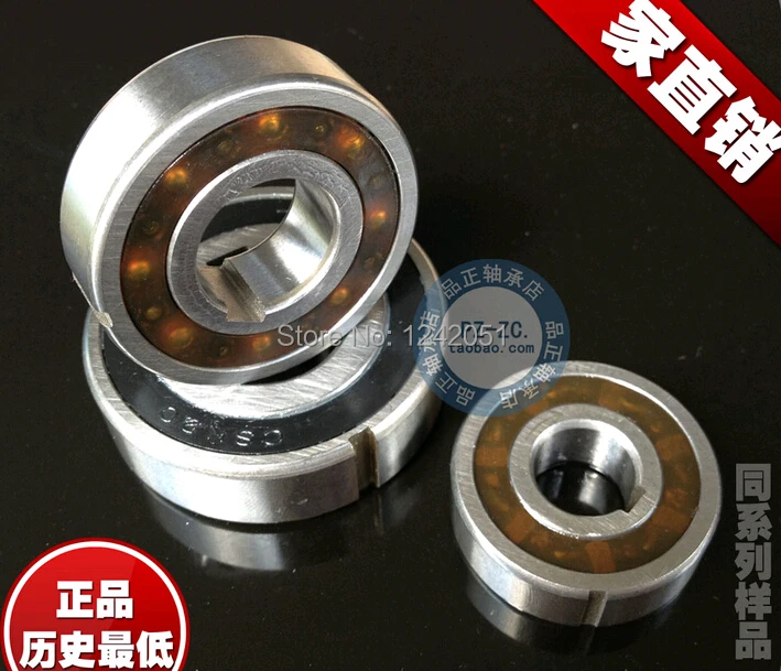 

CSK25 CSK25PP One Way Bearing 25 x 52 x 15 mm Dual Keyway