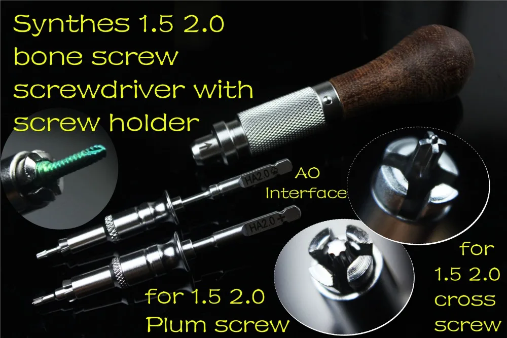 Phone Holder Screwdriver. Special Plum Screwdriver. Оборудование Synthes Swiss. Synthes Colibri II фото.