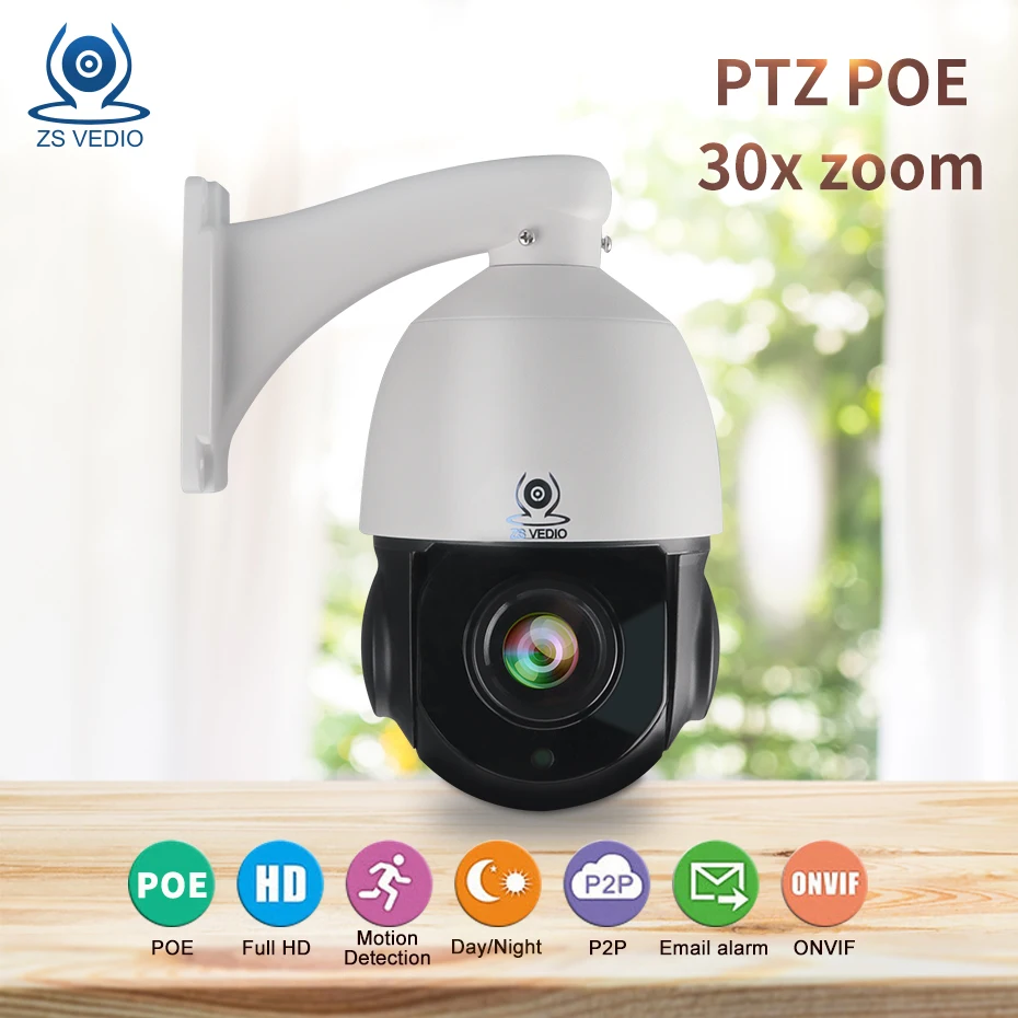 ZSVEDIO Hisee HD PTZ IP камера наружная 5MP 2MP 30X зум Высокоскоростная купольная