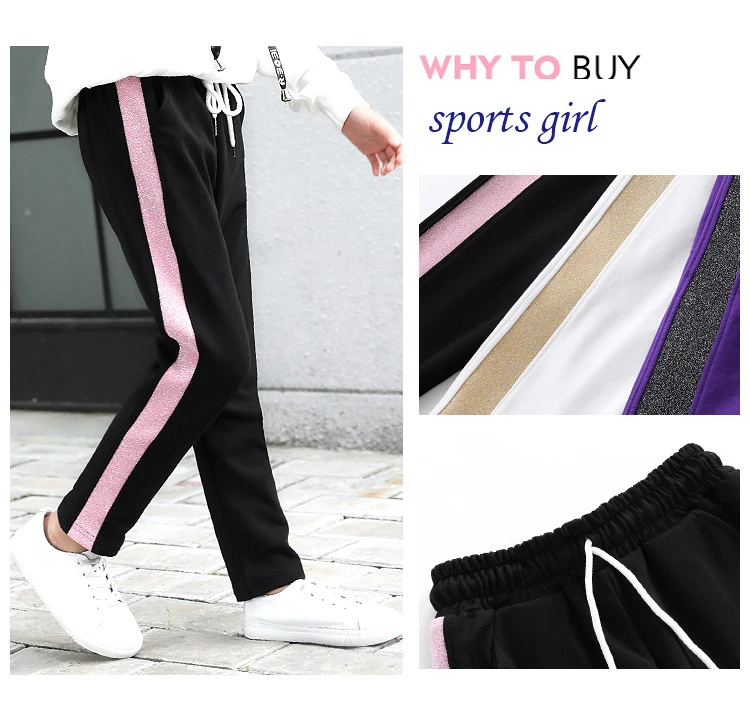 Бархатные брюки для девочек корейские повседневные штаны в полоску Теплые Спортивные Колготки зимние кашемировые штаны для девочек