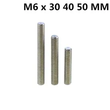 Нержавеющая сталь горло длинные M6 30 мм 40 мм Резьбовые для MK8 MK9 1,75 мм нити 3D принтеры запчасти тефлоновая трубка полностью металлическая часть 4,1