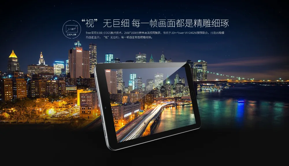 Cube свободнее X9 8,9 дюймов Tablet PC MTK8173 Quad-Core 4 ГБ ОЗУ 64 ГБ Rom 2560*1600 OGS Android 6,0 Dual-Band Wi-Fi, Bluetooth