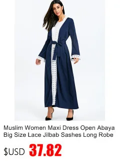 Мусульманское Для женщин с длинным рукавом платье моды кружева вышивка макси платья абайя Исламская женское платье Костюмы Халат