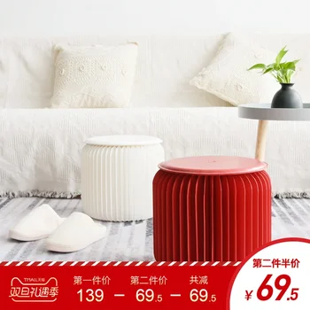 

Paper Stool Stool Fashion Creative Short Coffee Table Stool Home Small Apartment Furniture Design Living Room Folding Stool