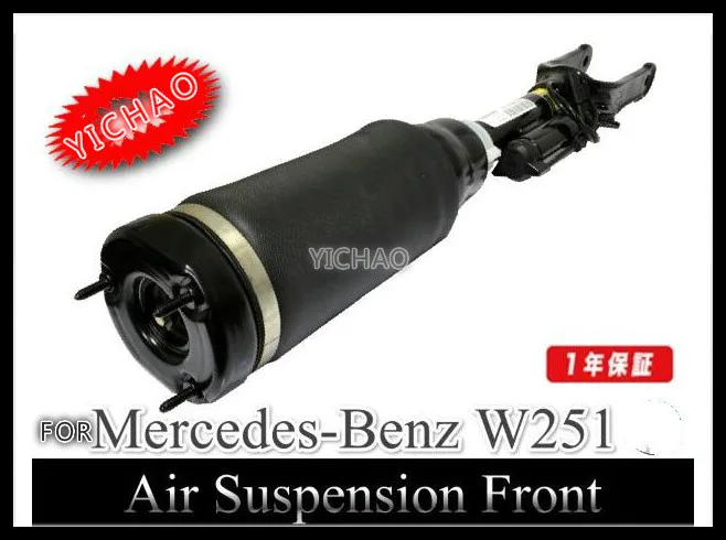 

Front Suspension Air Shock Absorber With Inductance For Mercedes-Benz W251 R350 R500 OE:2513203013