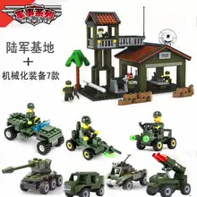 On Stock Building blocks of plastic to hold the tank artillery troops military assembles toy boy more than 3 years old