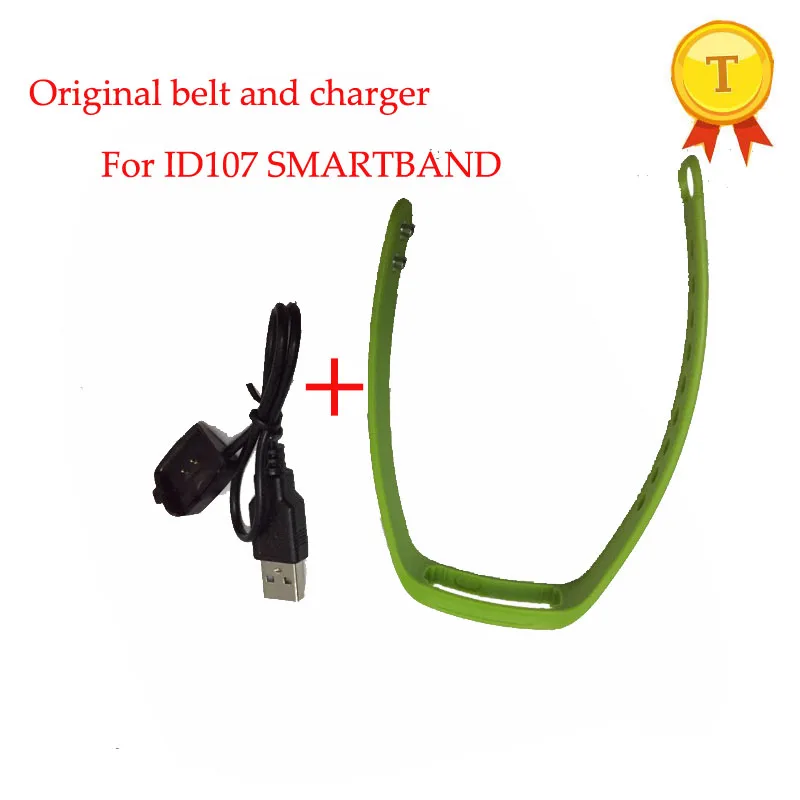 GREEN BELT PLUS CHARGER