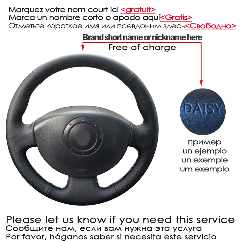 Steering Wheel Cover for Renault Megane 2