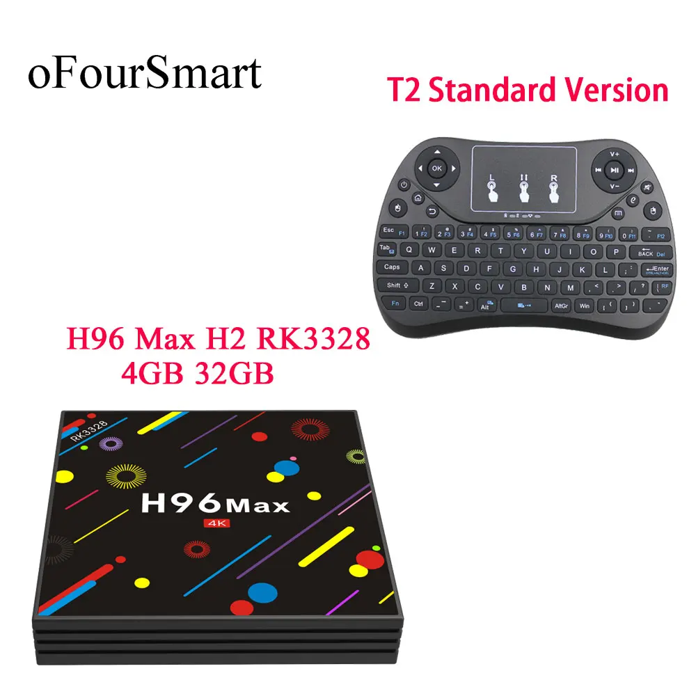 H96 Max H2 Android Smart TV Box четырехъядерный 5G WiFi 7 1 телеприставка Streaming медиаплеер с